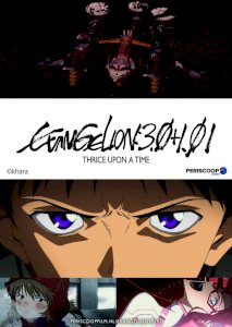 EVANGELION:3․0+1.01 THRICE UPON A TIME